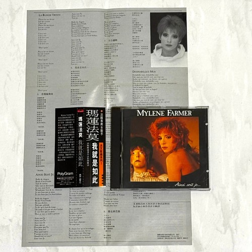 Mylene mylène farmer 1988 - farmer,