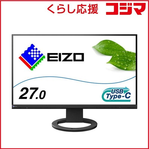 Moniteur eizo flexscan - moniteur,