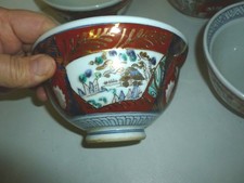 4 grand s bols  EN PORCELAINE DE CHINE SIGNATURE à identifier   