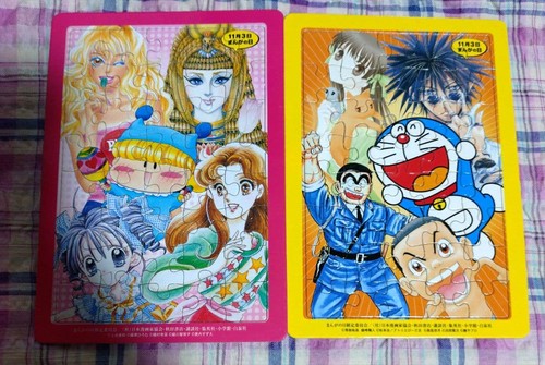 Manga day puzzle miwa - miwa, ueda