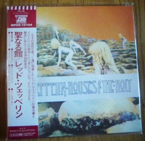 Led zeppelin house - the, holy