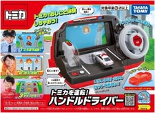 NOUVEAU Takara Tomy Tomica