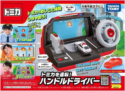 Nouveau takara tomy tomica - takara,