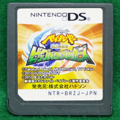 Beyblade big bang bladers - big,