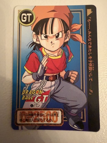 Carte dragon ball 32 - 🇯🇵,