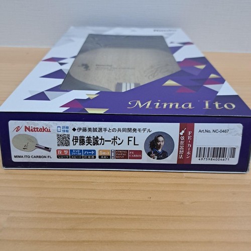 Raquette tennis table - tennis,