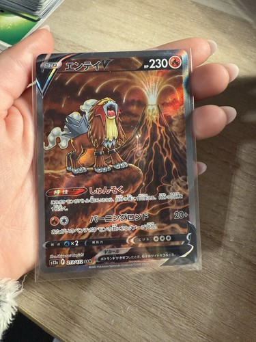 Entei gg36 gg70 - entei, v
