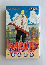NARUTO Vol.72 1st Edition 2015