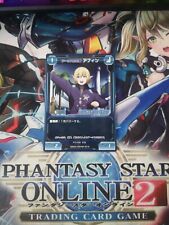 Phantasy Star Online 2 PSO 2