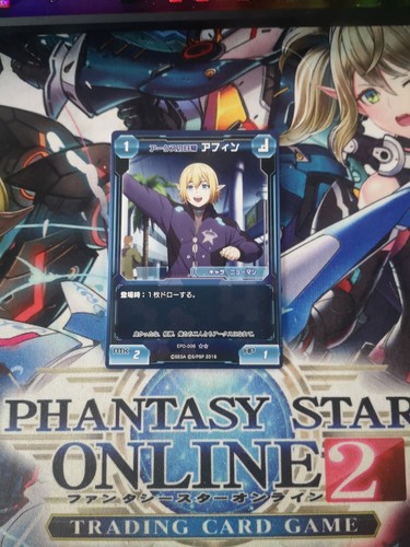 Phantasy star online pso 2 - pso,