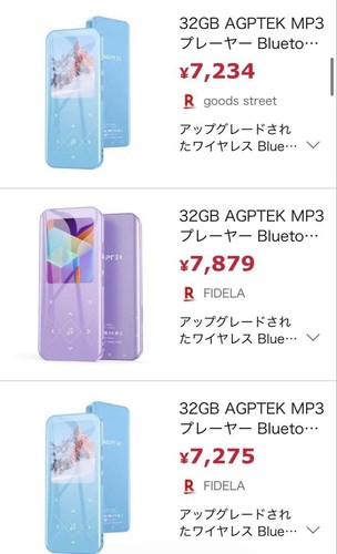 Lecteur mp3 bluetooth agptek - bluetooth,