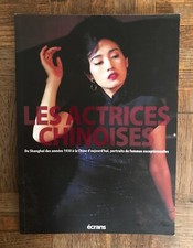 Les Actrices Chinoises