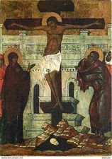 Art - Peinture Religieuse - La Crucifixion - Icone russe - Ecole de Novgorod - M