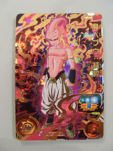 Carte super dragon ball heroes - ball,