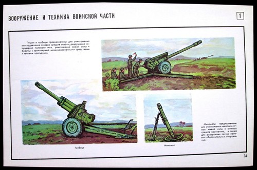 Affiche guerre nucléaire - , au