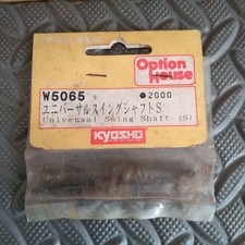 Arbre oscillant universel Pure