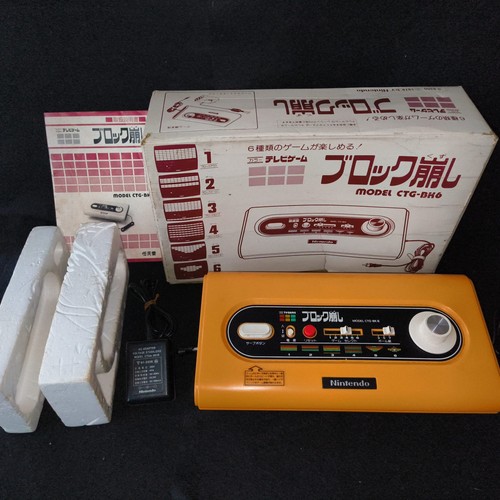 Nintendo game block kuzushi - game,