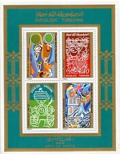 STAMP / TIMBRE DE TUNISIE BLOC N° 4 **