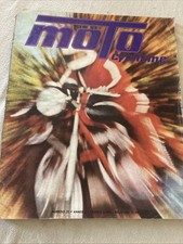 Revue moto Cyclisme N° 35 1972 1000 Vincent Honda 125 SL MV 350 Guzzi Stornello