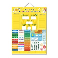 Calendrier pour enfants