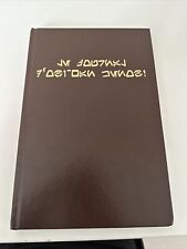 Star Wars ; Le Journal de Obi-Wan Kenobi Collector Marvel Panini RARE