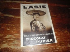 A VOIR !! ANCIEN CATALOGUE