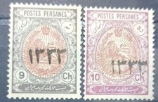 POSTES PERSANES- 1333