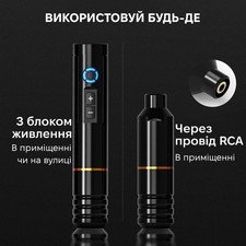 Machine à tatouer sans fil