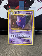JAPANESE POKEMON GENGAR No.094
