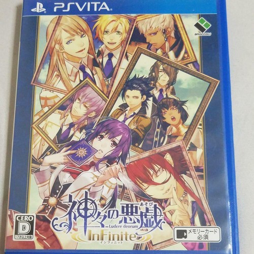 Vita kamigami asobi - kamigami, no