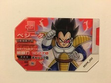 Scouter Battle Dragon Ball