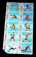 Planche 10 timbres stamp**