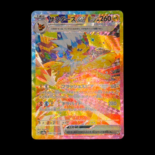 Carte pokemon voltali - voltali, ex