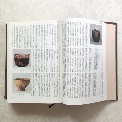 Dictionnaire asiatique la - de,