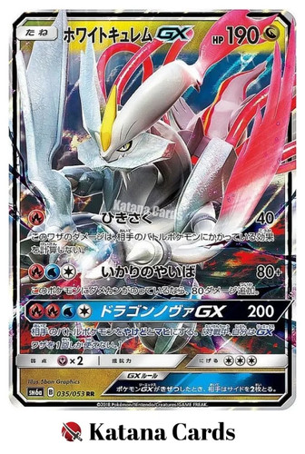 Cartes pokemon blanc - cartes,