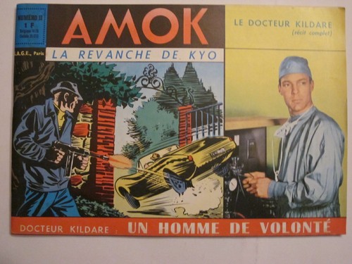 Amok neuf lyo1 rare - amok,