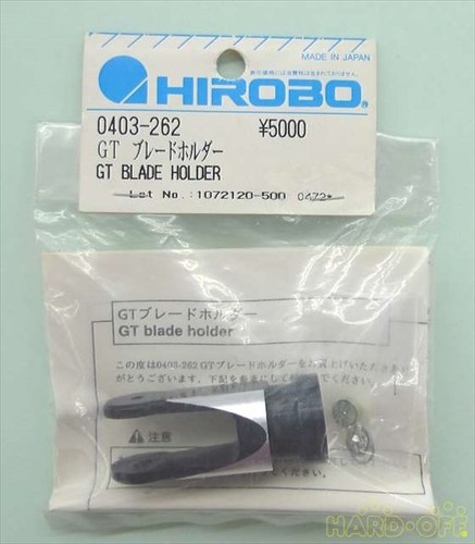 0403 262 hélicoptère radio - hélicoptère,