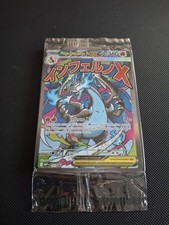 Carte Pokémon - Duo Promo UPC