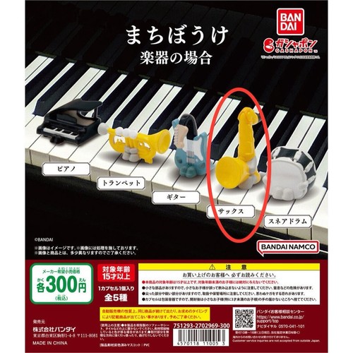 Truant instruments saxophone - instruments,