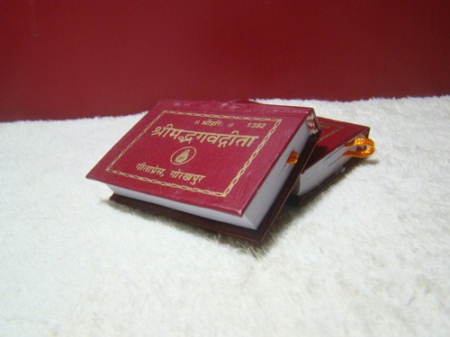 Gita press bhagavad - 2,