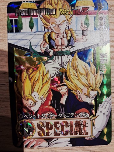Carte dragon ball - carte, special