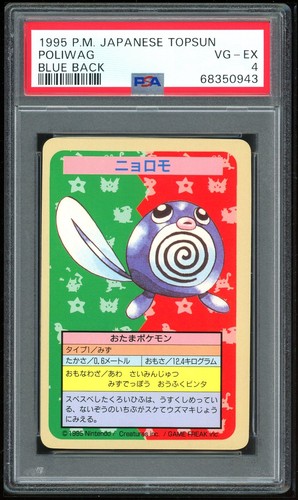 Pokemon japonais topsun - pokemon, no