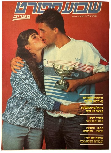 Ivan lendl couverture du - lendl, en