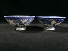 D1612 Japonais Porcelaine Rice