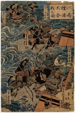 UW Estampe japonaise originale
