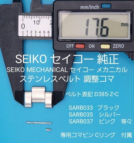 Seiko genuine d385ag lk00 - genuine, d385ag-lk00