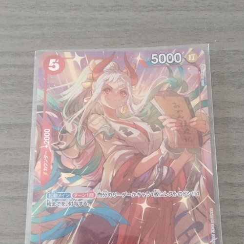One piece card game - one,