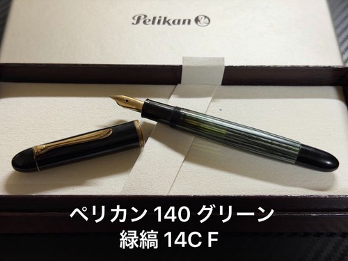 Stylo plume pelikan 140 - plume,
