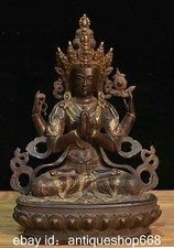 12.8" Vieux Tibet Bronze Or