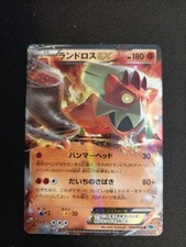 Carte Pokémon Demeteros Landorus Ex 040/059 1st Bw6 Freeze Bolt